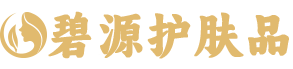 碧源生物科技有限公司